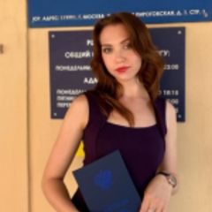 Шумилкина Екатерина